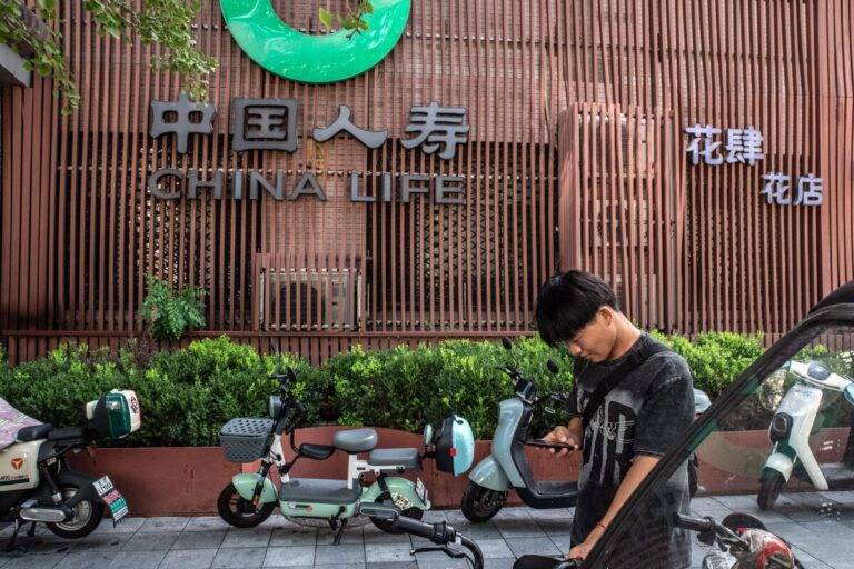 China Life Says Profit to Jump Up to 185% on Stock Market Rally
