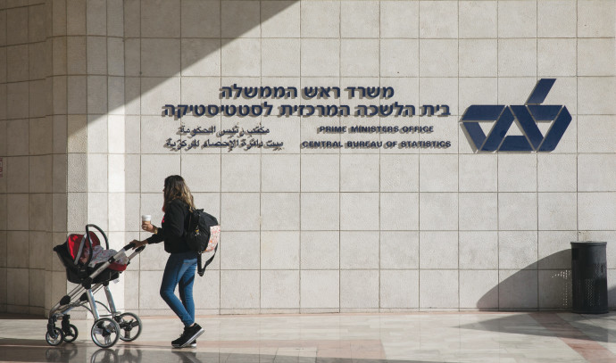 Foreign investments surge as Israel shows economic resilience amid war