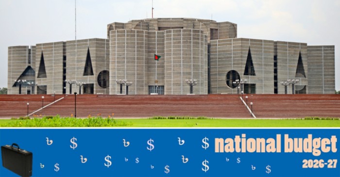 New Age | Tk 33,240 crore allocated for banking reforms